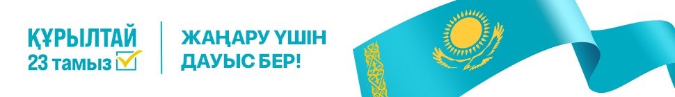 www.turan-news.kz